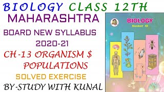 Organism and Populations class 12th Biology New Syllabus Solved Exercise Maharashtra Board 2021