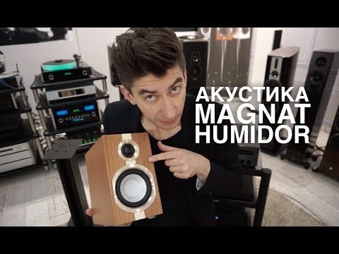 Video: Ni Nini Humidor