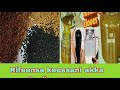 Warooni Rifeensa Keessani Dhereefachuu Barbadani Kanatti Fayyadama Warooni Rifeensa Keessani Dhereefachuu Barbadani Kanatti Fayyadama