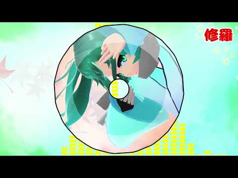 一発撮りアカペラでも歌いたかったアニソンシリーズ：修羅【Vtuber/歌ってみた/銀魂】