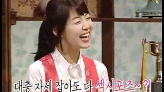 Sang Sang Plus - Roundtable Plus 02/26/2008 #002