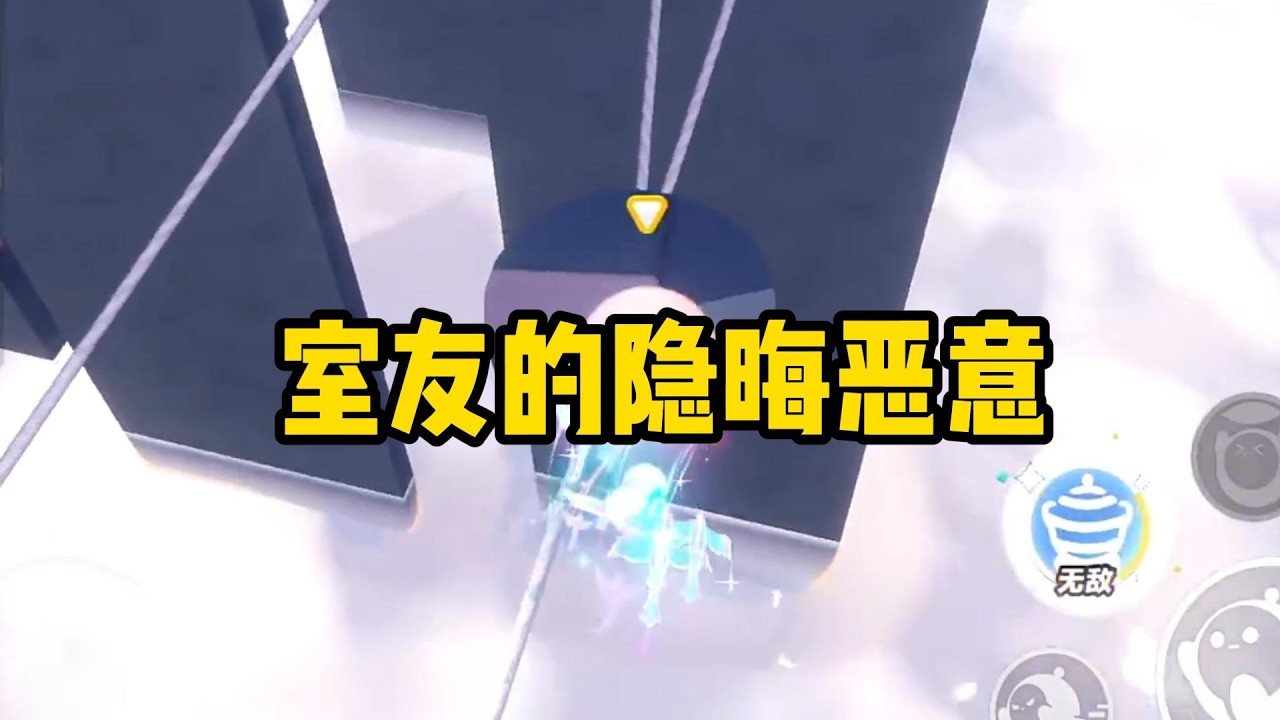 《室友的隐晦恶意》室友说话总对我暗中藏刺。我减肥瘦了十斤，她说肯定会反弹。#小说 #故事 #道德 #渣男 #爽文 #复仇 #重生 #打脸 #现实情感 #一口气看完