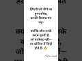 #motivation #motivational #highlightfreefire #quotes #success #love #poetry