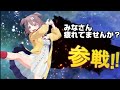 【ホロライブ】日々忙しい毎日を過ごしている皆様へ全員参戦！【イヤホン推奨】