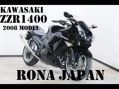 スペイン直輸入◆特大シージョ 黒白 志木店」カワサキ ZZR1400 2008yマレーシア仕様 ZXT40C 距離