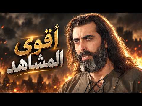 ملخص أروع أحداث العربجي 2 متعة المشاهدة المضمونة 📺🔥 ـ العربجي 2