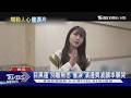 純愛催淚片! 道枝駿佑攜手生見愛瑠 《妳最後留下的歌》預告登台｜TVBS新聞