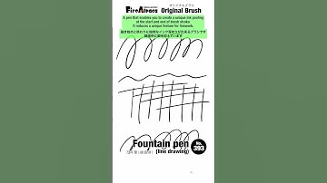 【FireAlpaca Original Brush】Fountain pen / 万年筆