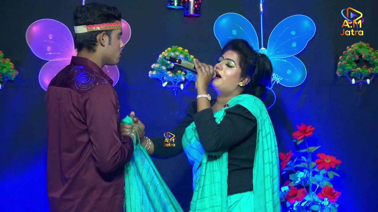 মাথার কেশ দিয়া রে বন্ধু লিখে দিলাম হাত ময়মনসিংহে যে প্রানের স্বামী বইলেন না না আমারে। বৃষ্টি শান্ত