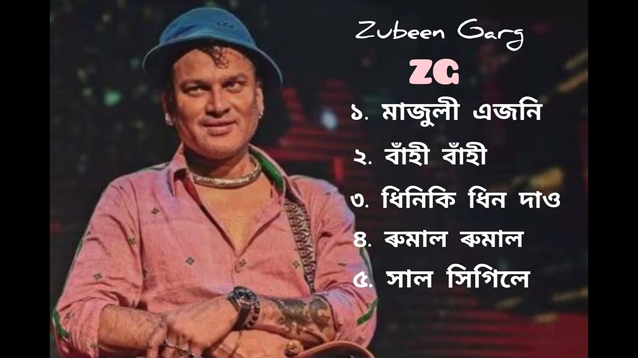 Zubben Garg | Assamese songs| #assamesesong  #justicforzubeengarg #assam #viralvideo #viral #zubeen 
