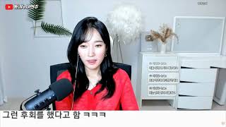 Download lagu 이혼하고 후회하는 여자