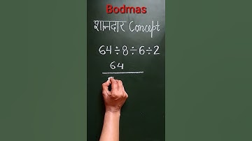Bodmas Maths shorts | Short Tricks | Math Tricks | Easy Math Tricks #shorts #mathstricks #math
