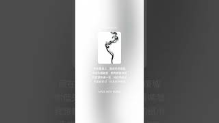 03 - 清晨的餐桌 (Morning Table) - made with SUNO AI Music Lyrics Video #suno #lyrics #music #song #shorts