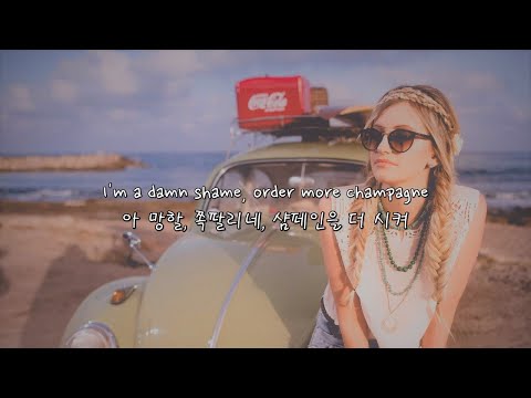 아~ 이게 이 노래였어? Flo Rida - Whistle [한국어ㅣ가사ㅣ자막ㅣ해석ㅣ번역]