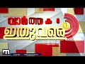 ഉത്തരേന്ത്യയിൽ ഓഗസ്റ്റ് 17 വരെ കനത്ത മഴ മുന്നറിയിപ്പ്; ഹിമാലയൻ താഴ്‌വരകളിൽ കടുത്ത ജാഗ്രത | Monsoon