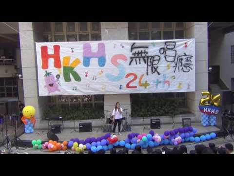 小港高中24屆歌唱比賽 個人第六組 the climb