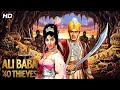 Alibaba 40 Thieves 1966 Superhit Hindi Movie Sanjeev Kumar L Vijayalakshmi