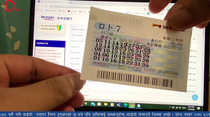 how to check winning result Takarakuji Lotto - DayDayNews
