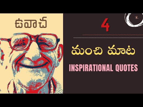 Positive Life Quotes - Inspirational Quotes - Part4 | by Uvaacha | New Year 2026
