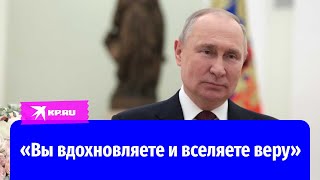 🔴Поздравление Владимира Путина с 8 Марта