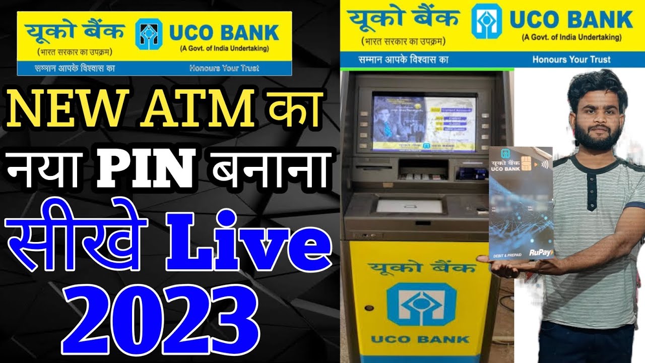 Uco Bank Atm Pin Generation Full Process How To Uco Bank uco-bank-atm-pin-generation-full-process-how-to-uco-bank