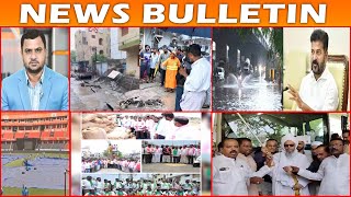 NEWS BULLETIN | 16th May 2024 | BBN NEWS