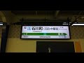 本日の現場(F.A.D YOKOHAMA)【ライブハウス編】