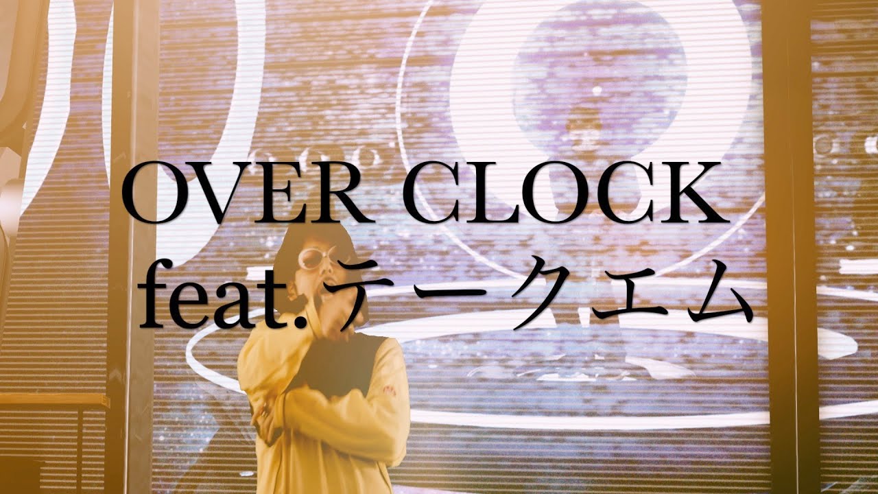 KO-ney - OVER CLOCK feat.テークエム (Official Music Video)