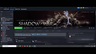 Middle-Earth: Shadow of War