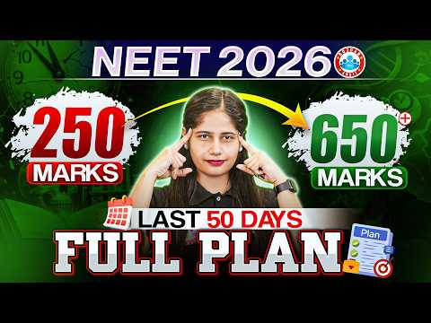 Last 50 Days Strategy NEET 2026 | 250 Marks to 650 Marks | Revision Strategy for NEET 2026 | RWA