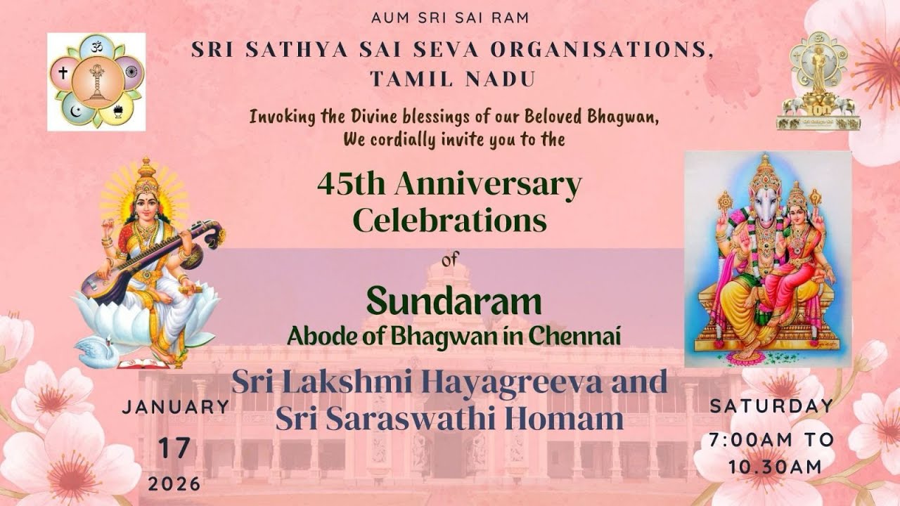 Sri Lakshmi Hayagreeva and Sri Saraswathi Homam | 45th Anniversary Celebrations | Sundaram | SSSSOTN