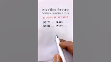 ssc reasoning classes,analogy practice questions,analogy questions, number analogy
