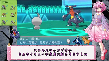 オメガルビー ポワルン تحميل Download Mp4 Mp3