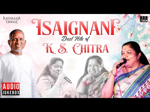 Isaignani Duet Hits of K. S. Chitra | Ilaiyaraaja | 80s & 90s Hits | Tamil Evergreen Songs