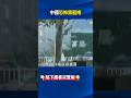 湖北市區「漆黑龍捲」從天而降！ 夾雜閃電「轟炸街道」11亡331傷急診塞爆！？@ebcCTime #shorts