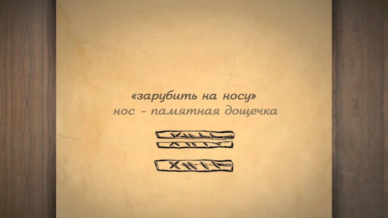 Хендай правильное произношение