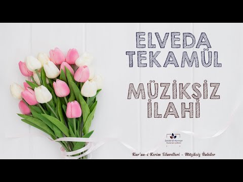 ELVEDA TEKAMÜL l MÜZİKSİZ İLAHİ