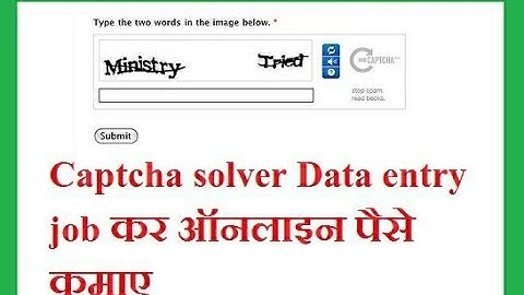 #video#Rktechnologygyan#      captcha  typers works se online ghar baithe paisa kamaye