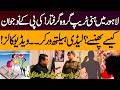 Lahore Honey Trap Gang Caught! | KP Youth Tricked via Video Calls | Full Story by SP Rana Tahir