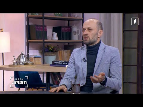 მუსიკალური საკრავი, როგორც კულტურის შემადგენელი ნაწილი