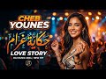 Cheb Younes Nti Hayati Rai Romantic 2026 Official Music Video راي رومانسي بإحساس عالي Cheb Younes Nti Hayati Rai Romantic 2026 Official Music Video راي رومانسي بإحساس عالي