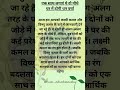 लगाएं ये दो पौधे घर में होगी धन वर्षा#gyan#vastu#vastutips#astrology#ytshorts#shorts#viral#krishna