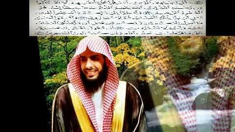 رعد القحطاني تلاوة خاشعة من سورة الزمر