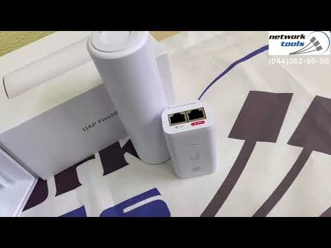 UniFi FLEX HD (UAP-FLEXHD) Точка доступа HotSpot AC