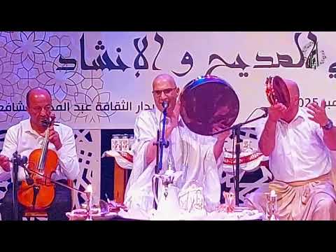 زين الدين بوشعالة خمر يالخمار ليلة المولد قالمة 