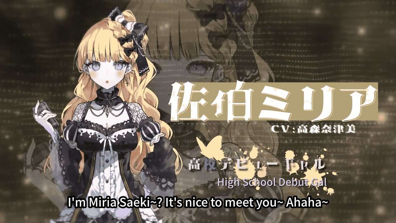 Magical Girl Witch Trial PV6 Miria Saeki [Eng sub] - YouTube