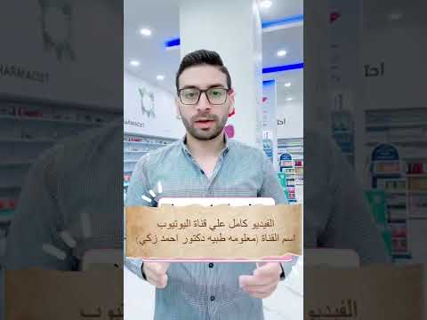 عشبة طبيعية سحرية لتضيق المهبل