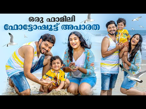 A Fun Family Photoshoot😁 | Family Photoshoot | Arogyamasika | Achu Kuttan | Parvathy R Krishna