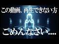 ※本物です。この動画を少しでももし見られた方は、予想もつかない展開で願いが叶っていきます今なぜか人生がうまくいかない方、30秒でも聴いてみてください #12『Calm Within』396hz