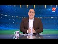 اللعيب اللي حصل مع وسام بيحصل مع إمام عاشور مهيب عبد الهادي حذر الإهلي من أسبوعين من تمرد إمام 